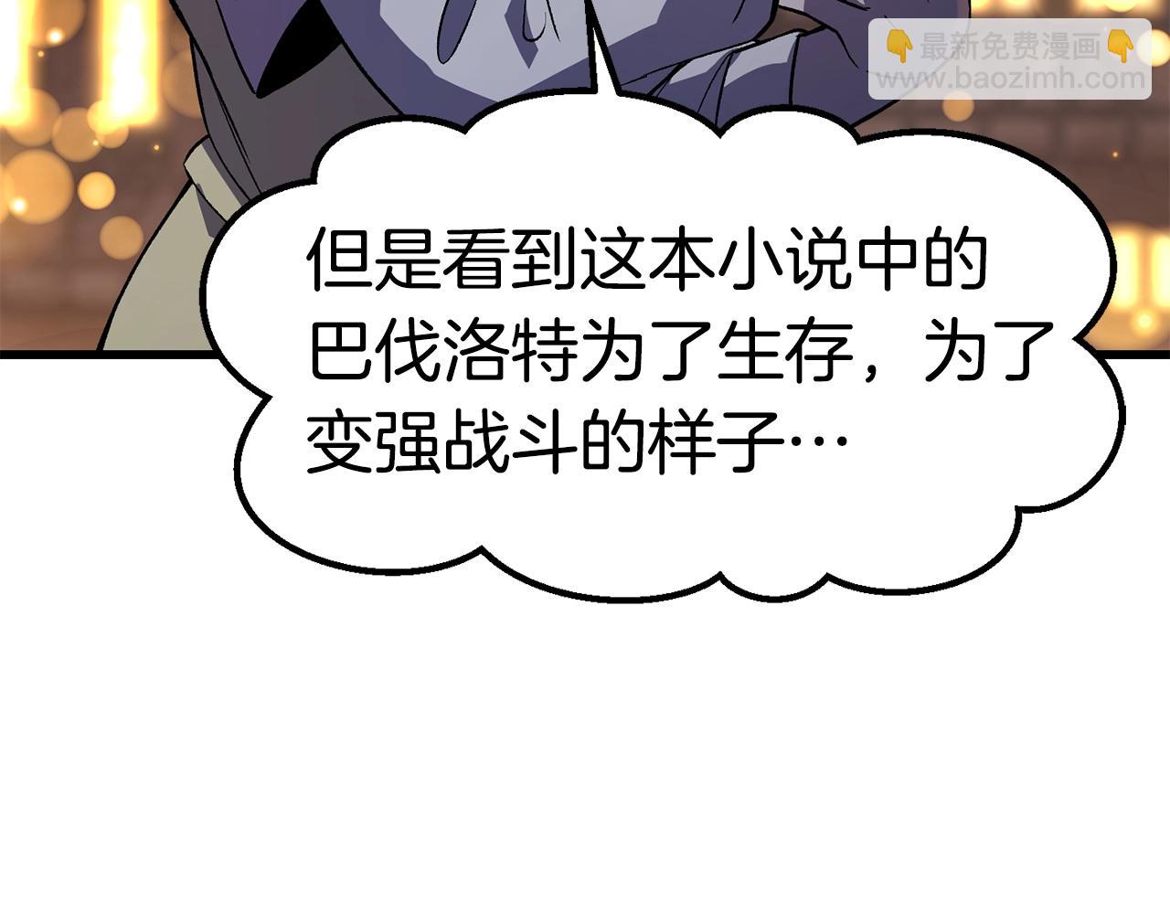 第151话 年纪轻轻的老板198