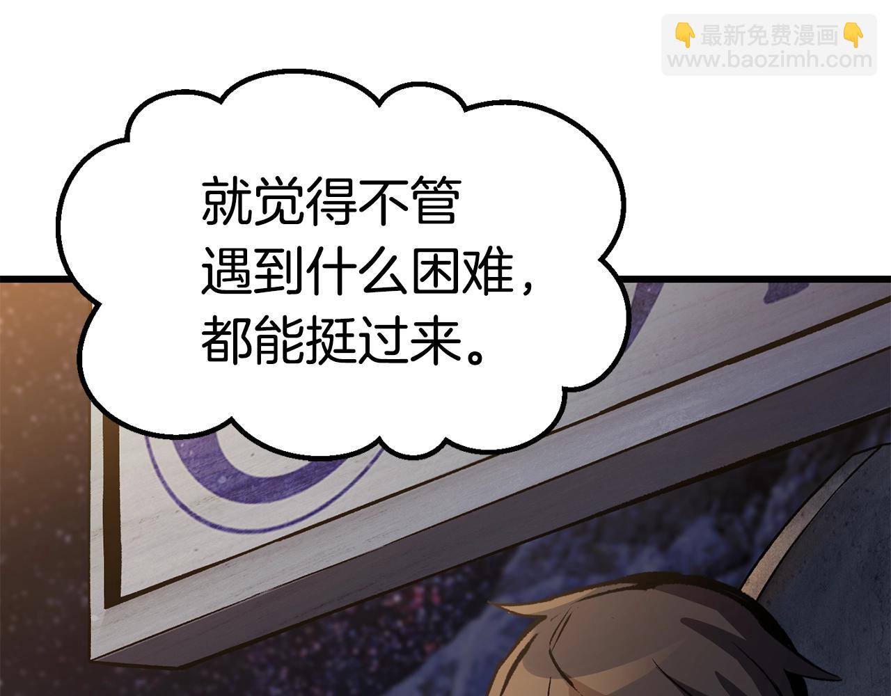 第151话 年纪轻轻的老板199