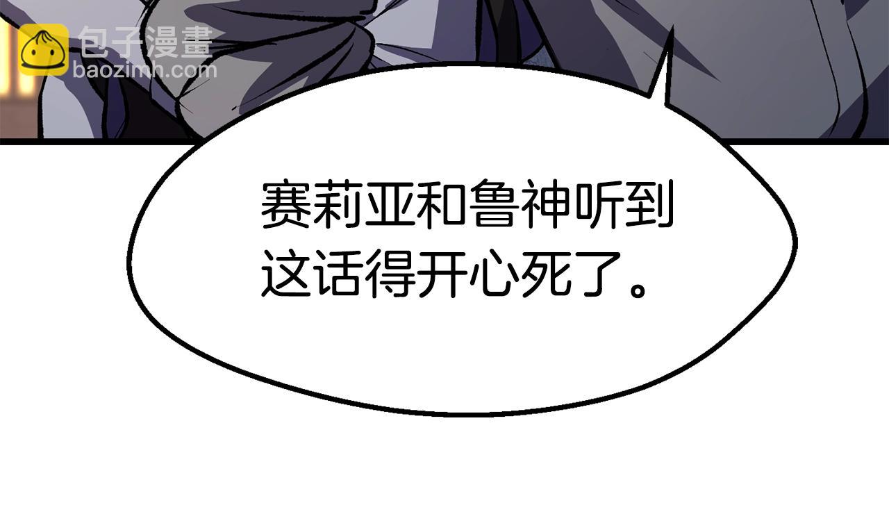 第151话 年纪轻轻的老板201
