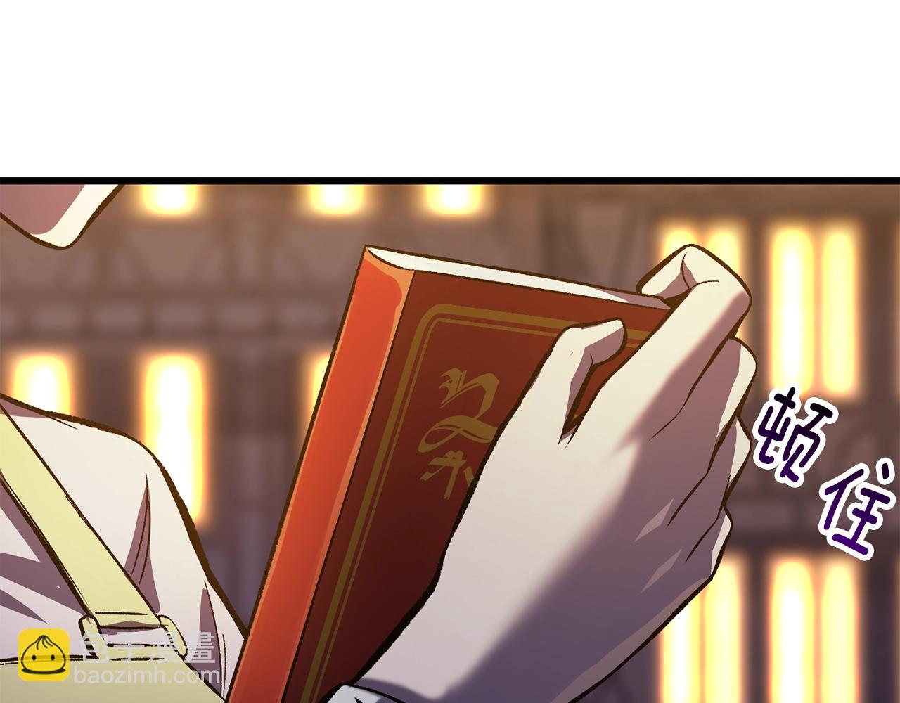 第151话 年纪轻轻的老板202