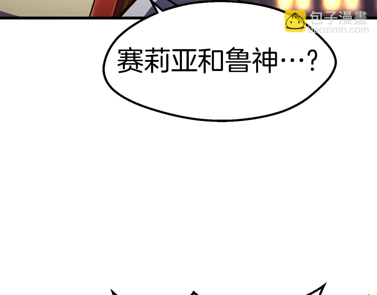第151话 年纪轻轻的老板203