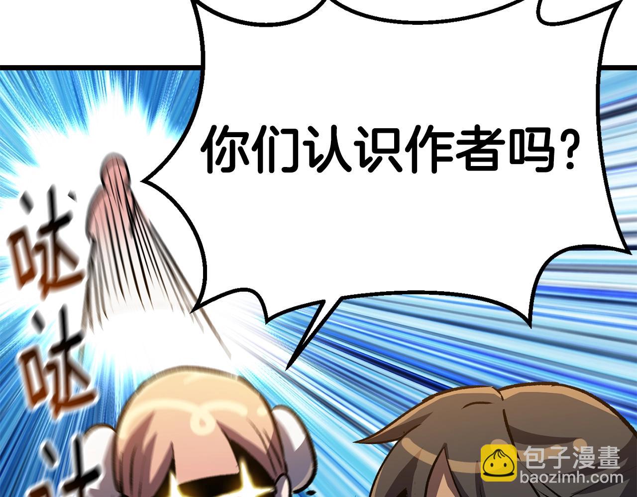第151话 年纪轻轻的老板204