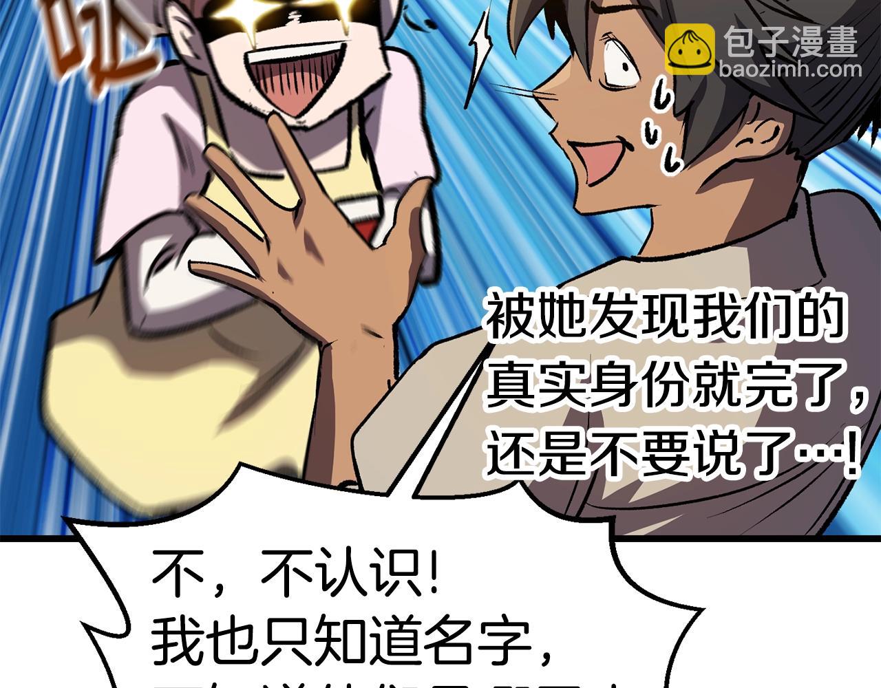 第151话 年纪轻轻的老板205