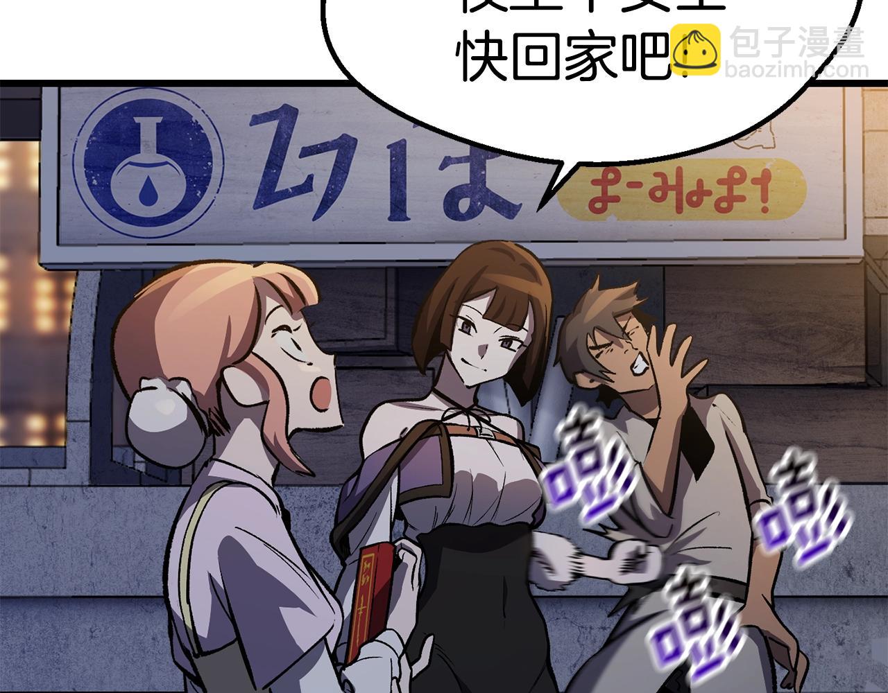第151话 年纪轻轻的老板207