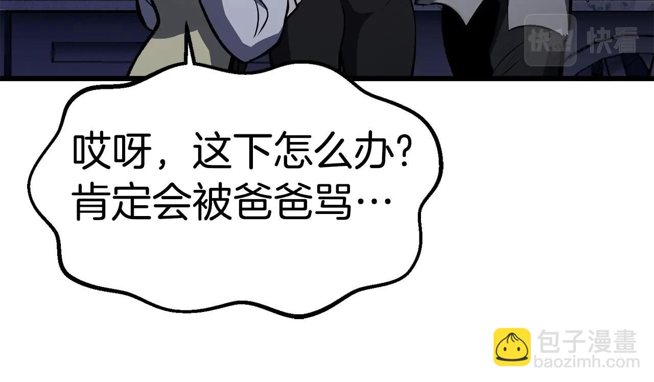 第151话 年纪轻轻的老板208