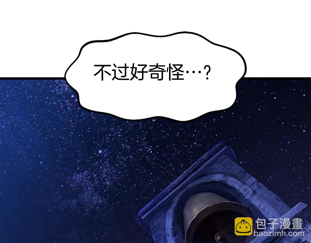 第151话 年纪轻轻的老板209