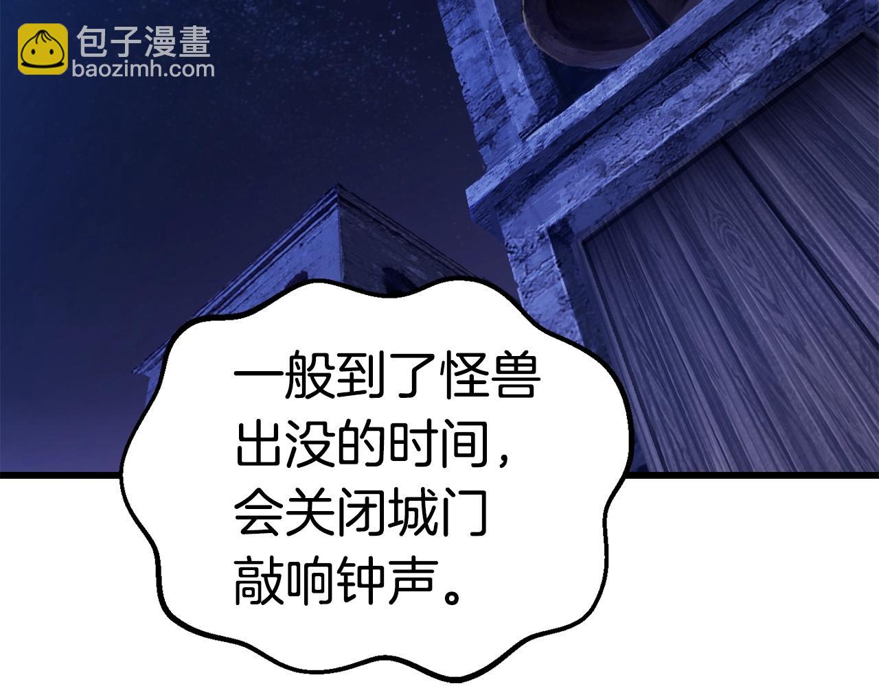 第151话 年纪轻轻的老板210