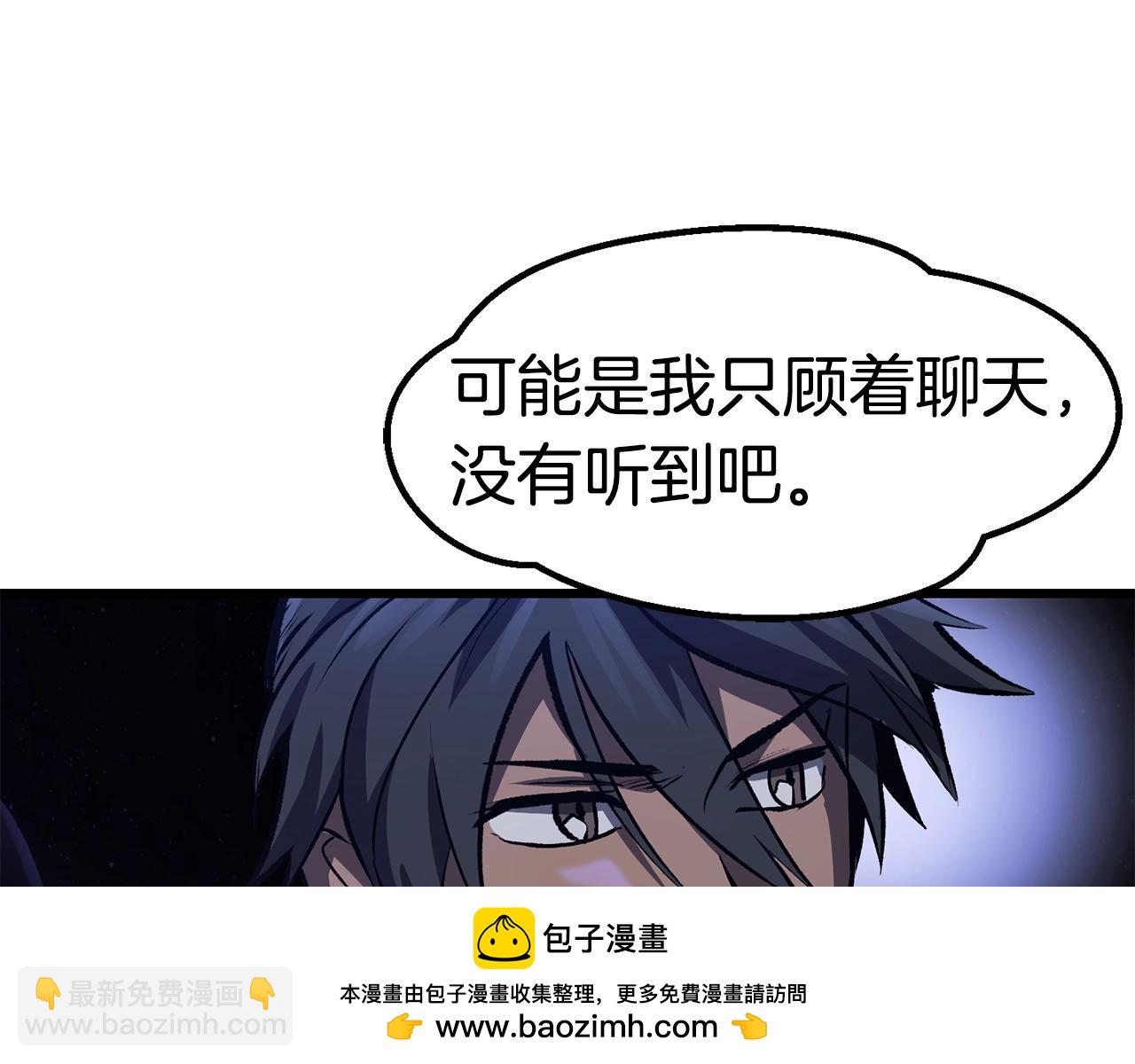 第151话 年纪轻轻的老板211