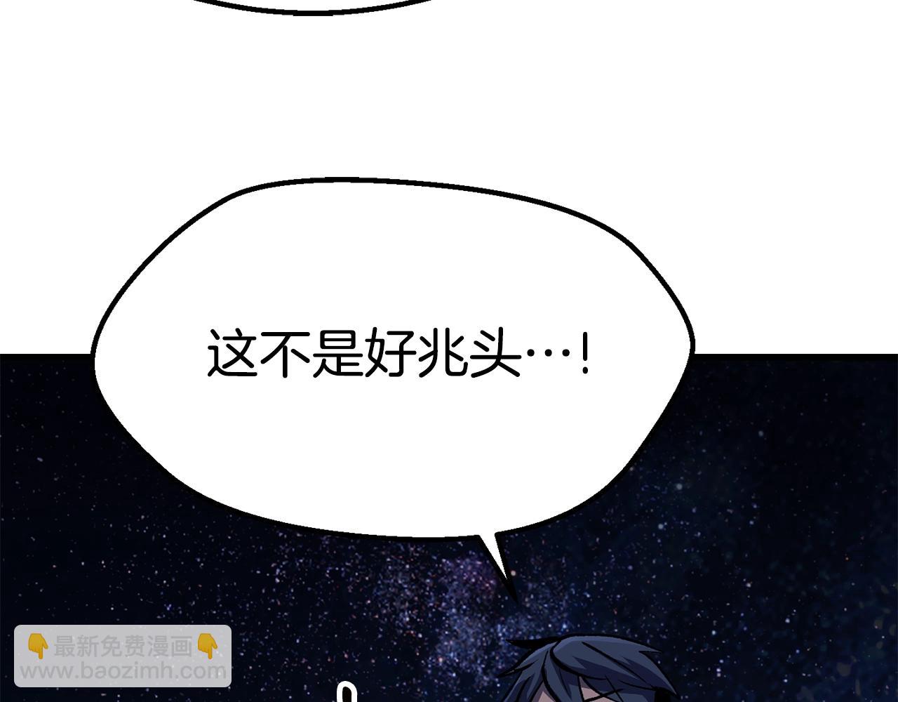 第151话 年纪轻轻的老板217