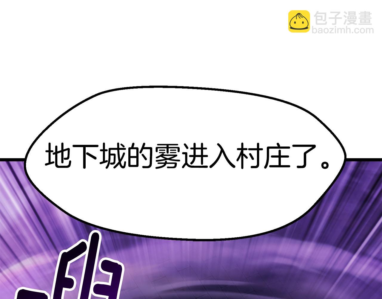 第151话 年纪轻轻的老板220