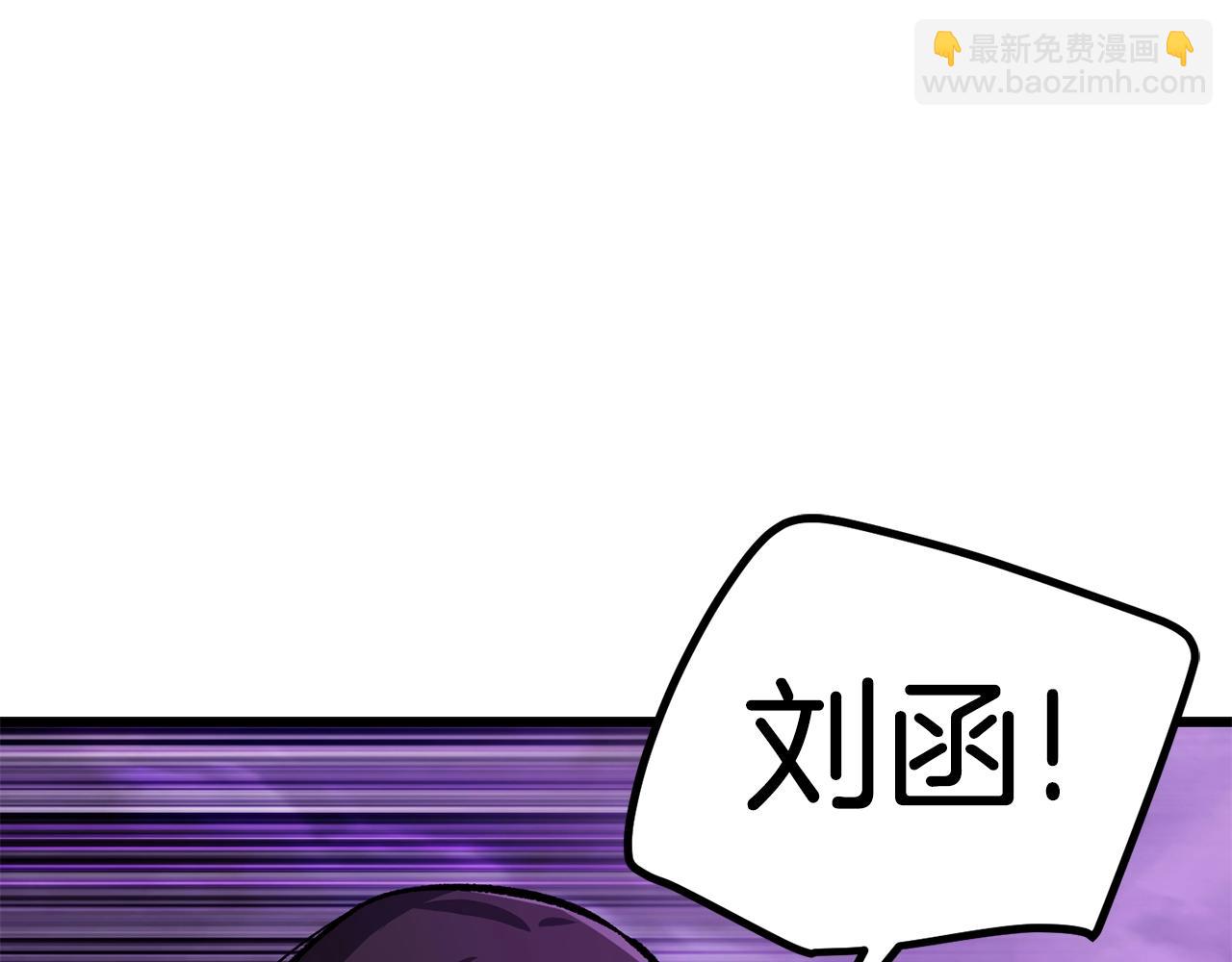 第151话 年纪轻轻的老板223
