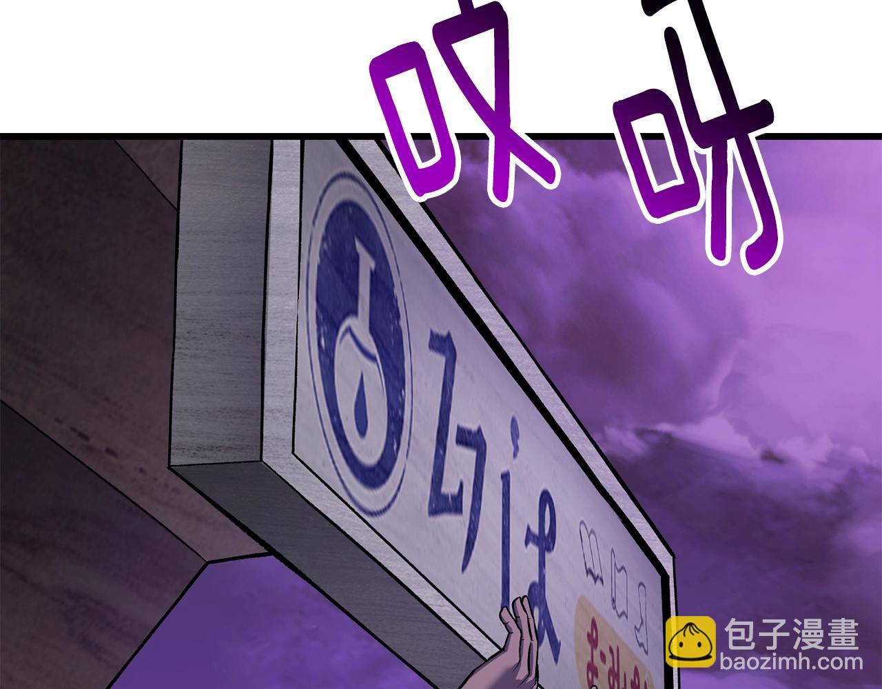 第151话 年纪轻轻的老板226