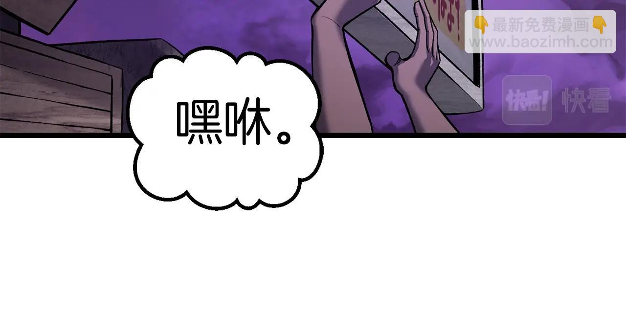 第151话 年纪轻轻的老板227