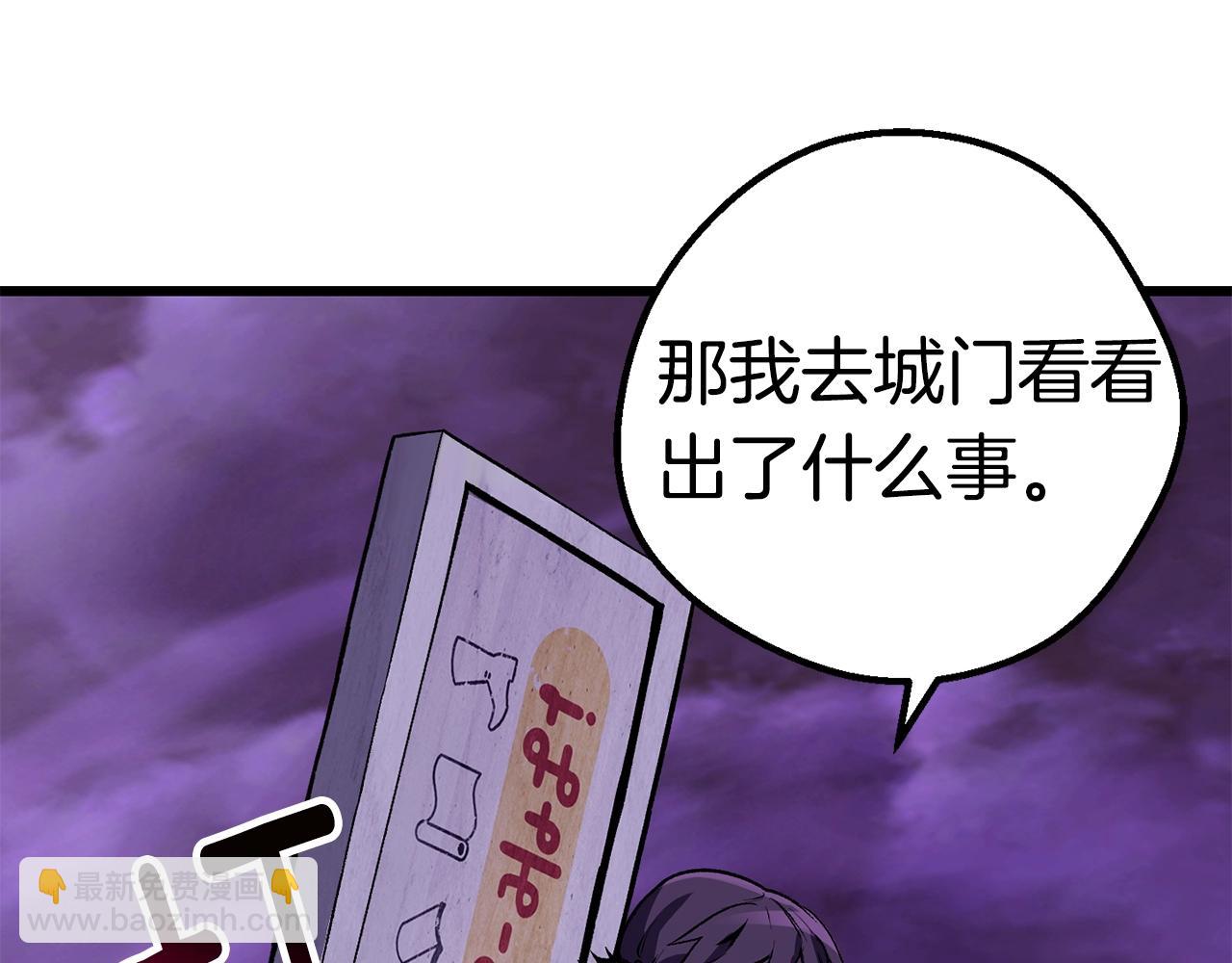 第151话 年纪轻轻的老板228