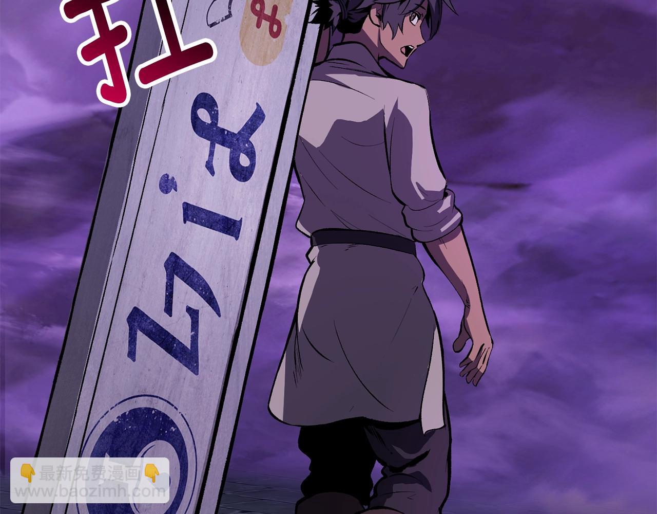 第151话 年纪轻轻的老板229