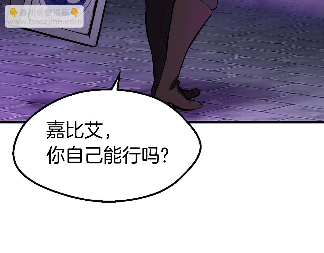 第151话 年纪轻轻的老板230