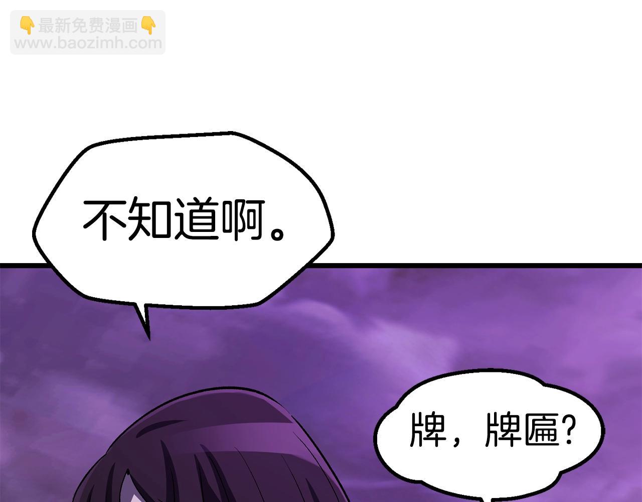 第151话 年纪轻轻的老板231