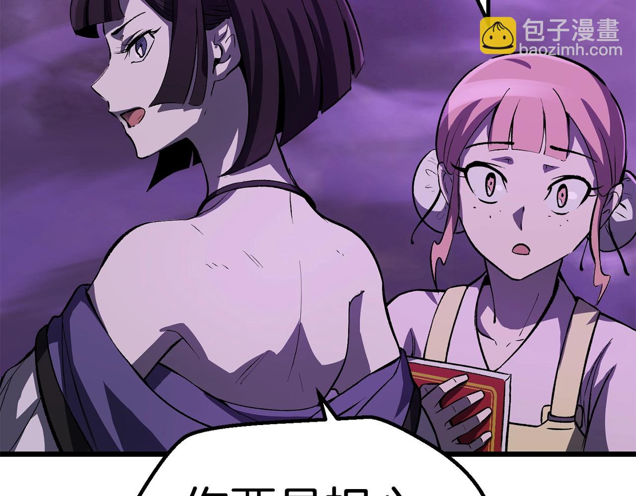 第151话 年纪轻轻的老板232