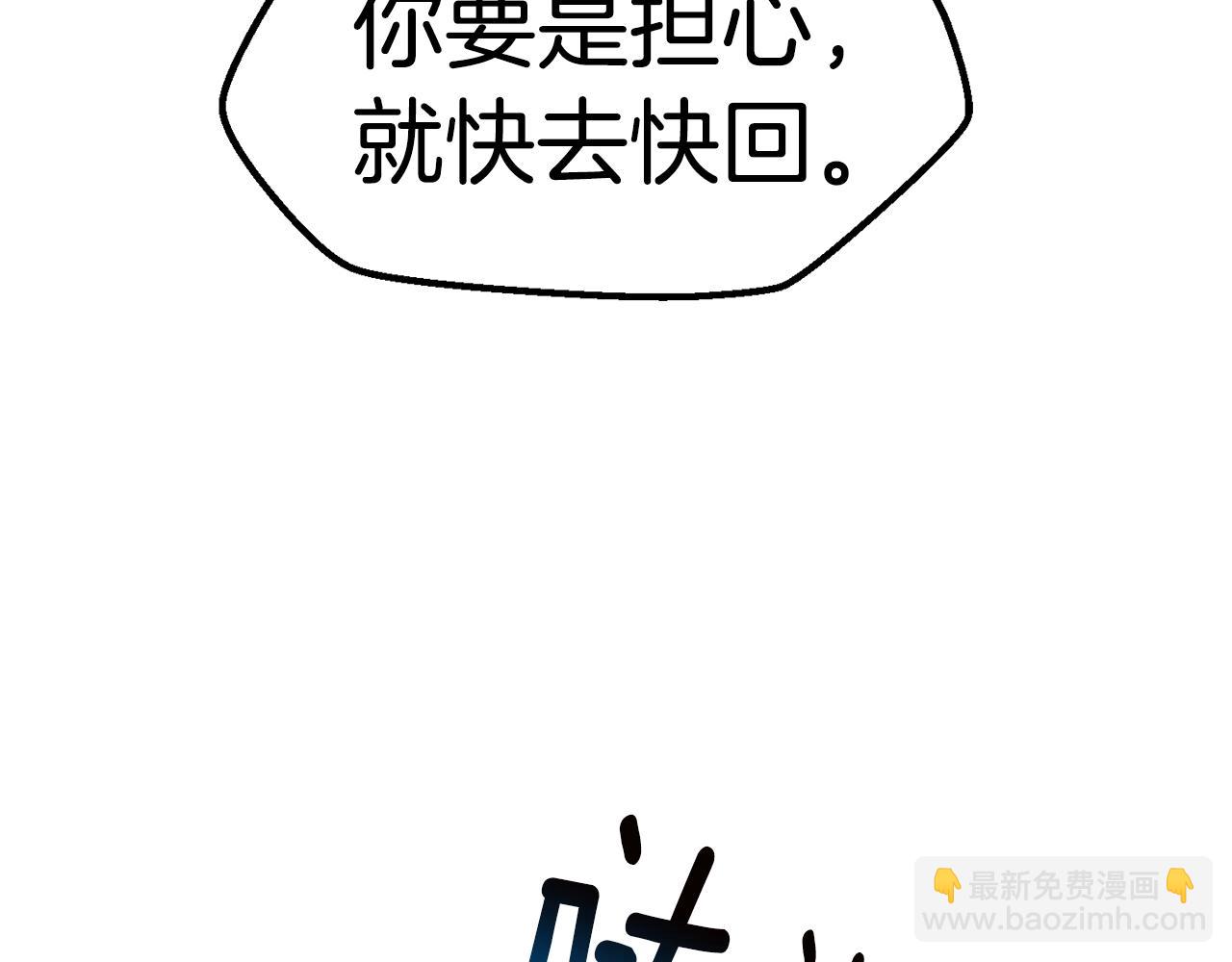 第151话 年纪轻轻的老板233