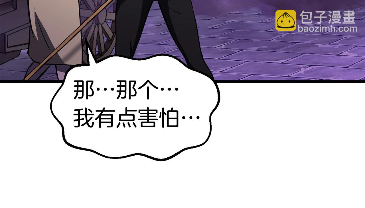第151话 年纪轻轻的老板235