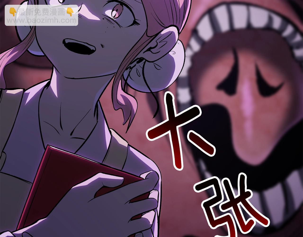 第151话 年纪轻轻的老板237