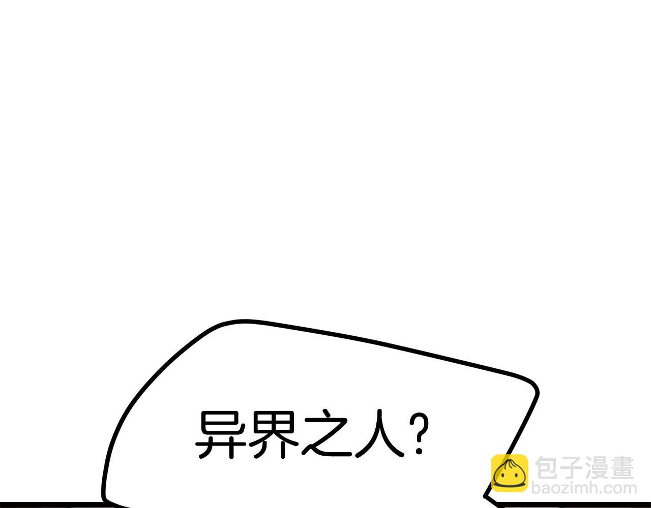 第151话 年纪轻轻的老板24