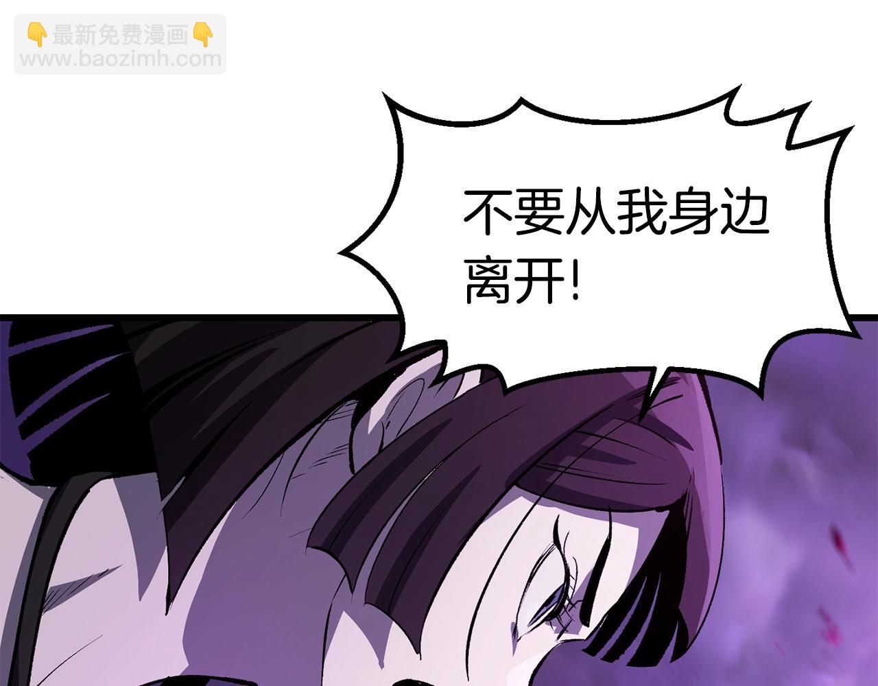 第151话 年纪轻轻的老板243