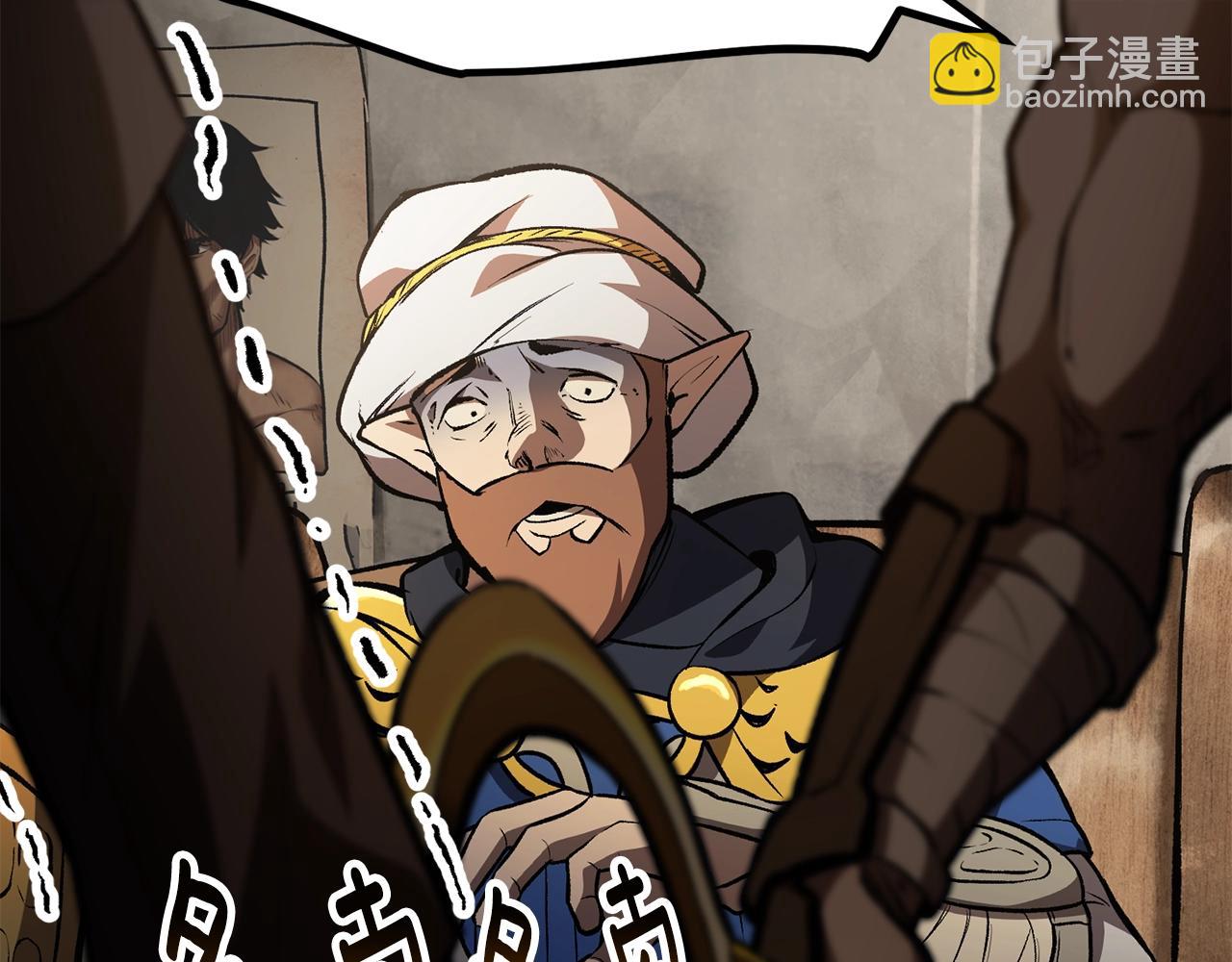 第151话 年纪轻轻的老板25