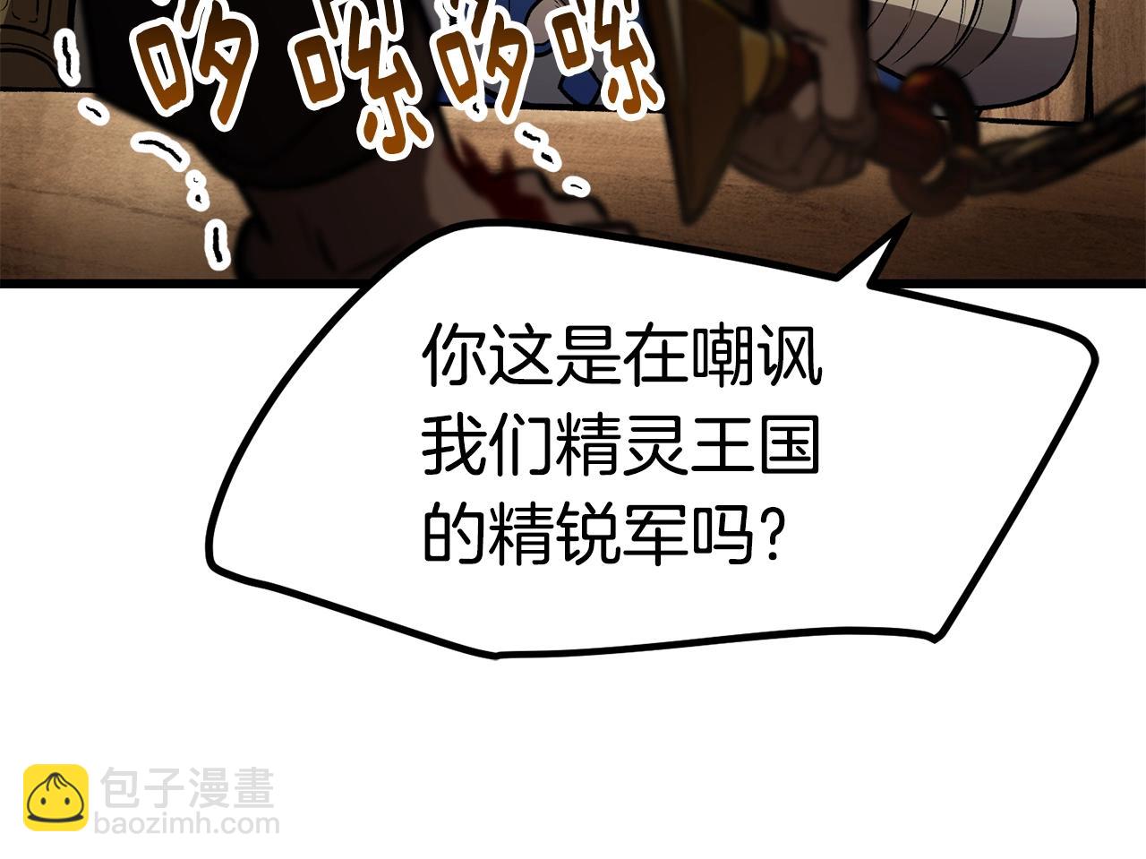 第151话 年纪轻轻的老板26