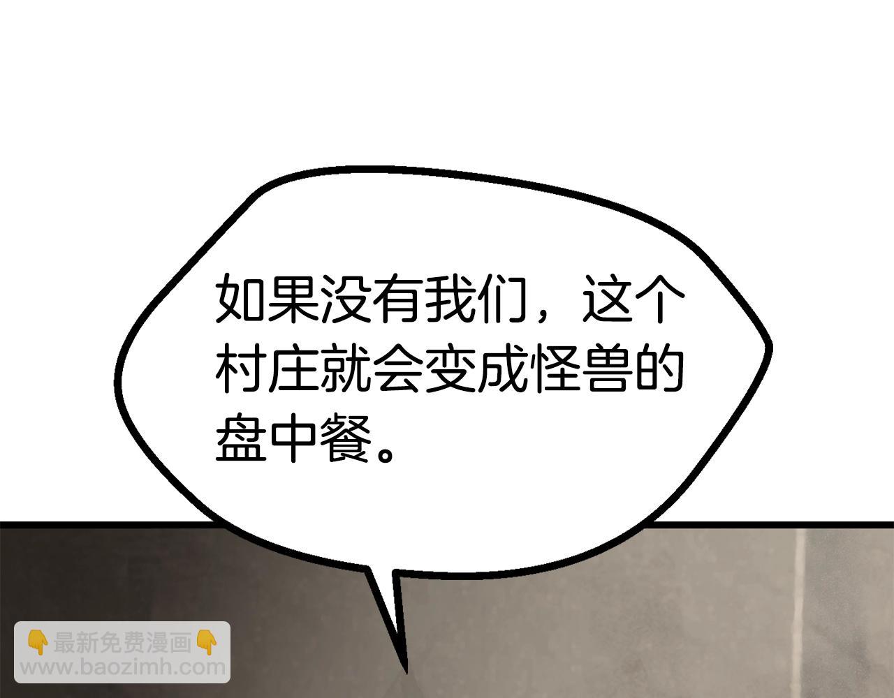 第151话 年纪轻轻的老板27