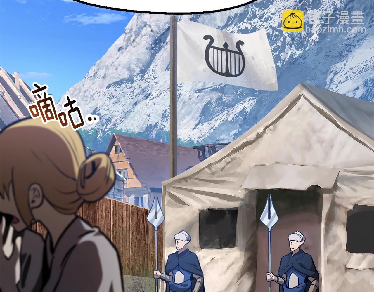 第151话 年纪轻轻的老板3