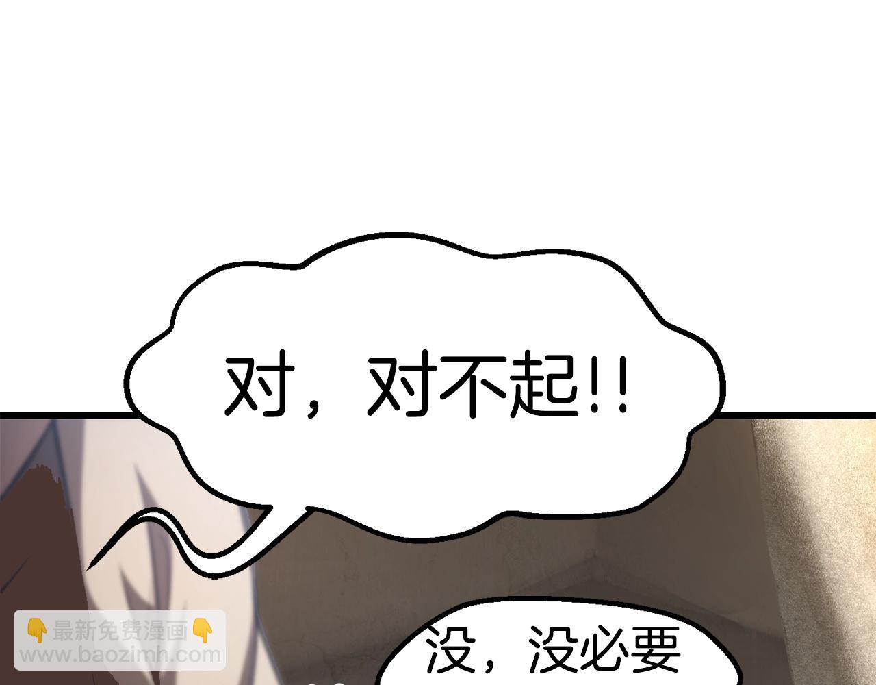 第151话 年纪轻轻的老板31