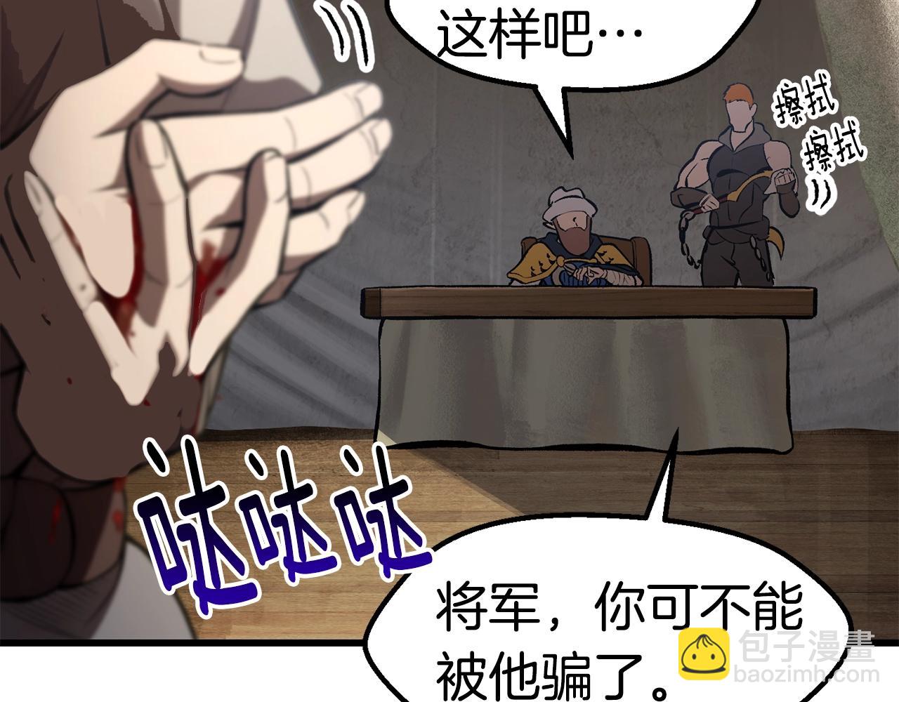 第151话 年纪轻轻的老板32