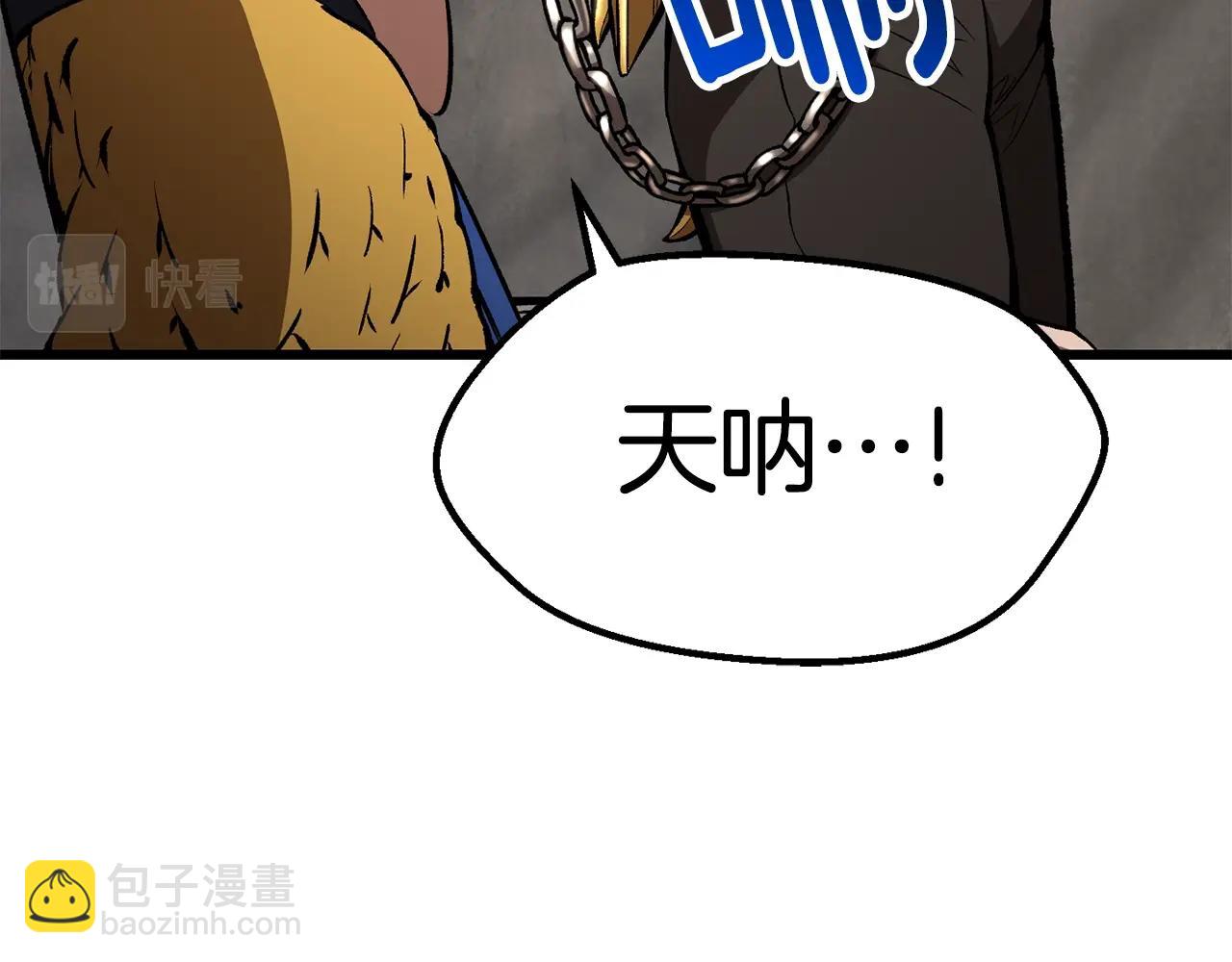 第151话 年纪轻轻的老板36