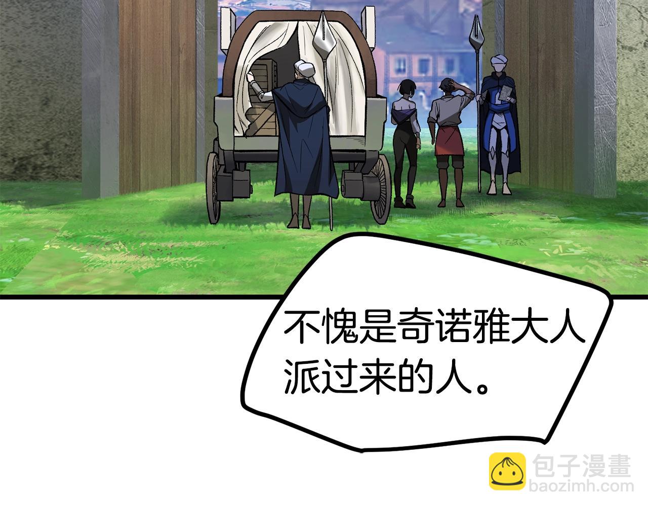 第151话 年纪轻轻的老板38
