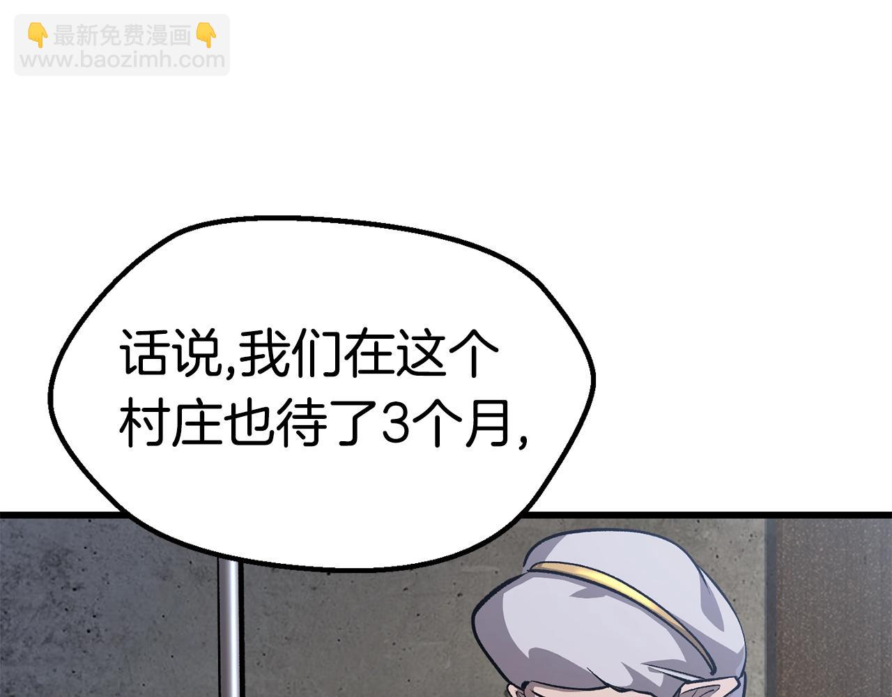 第151话 年纪轻轻的老板39