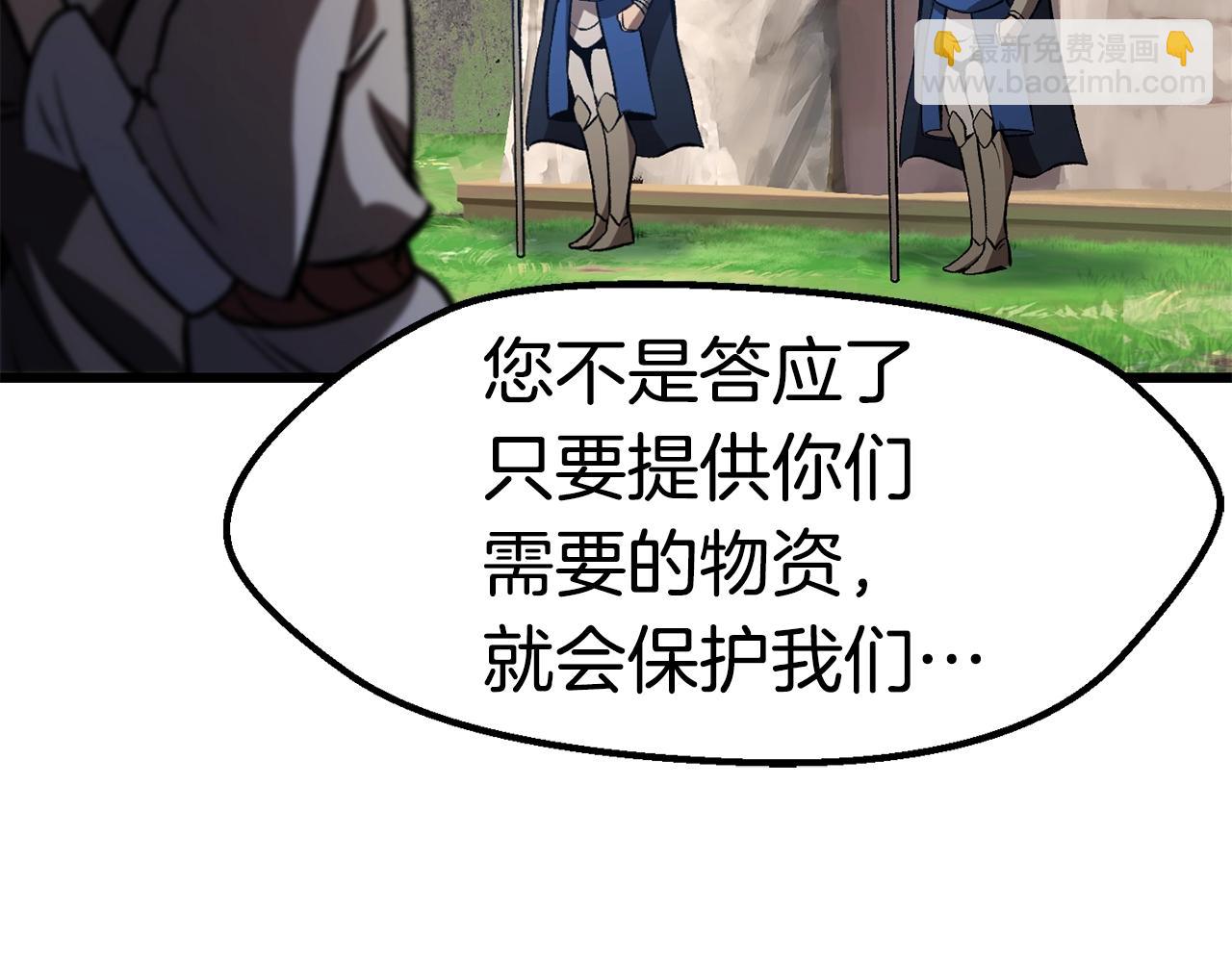 第151话 年纪轻轻的老板4