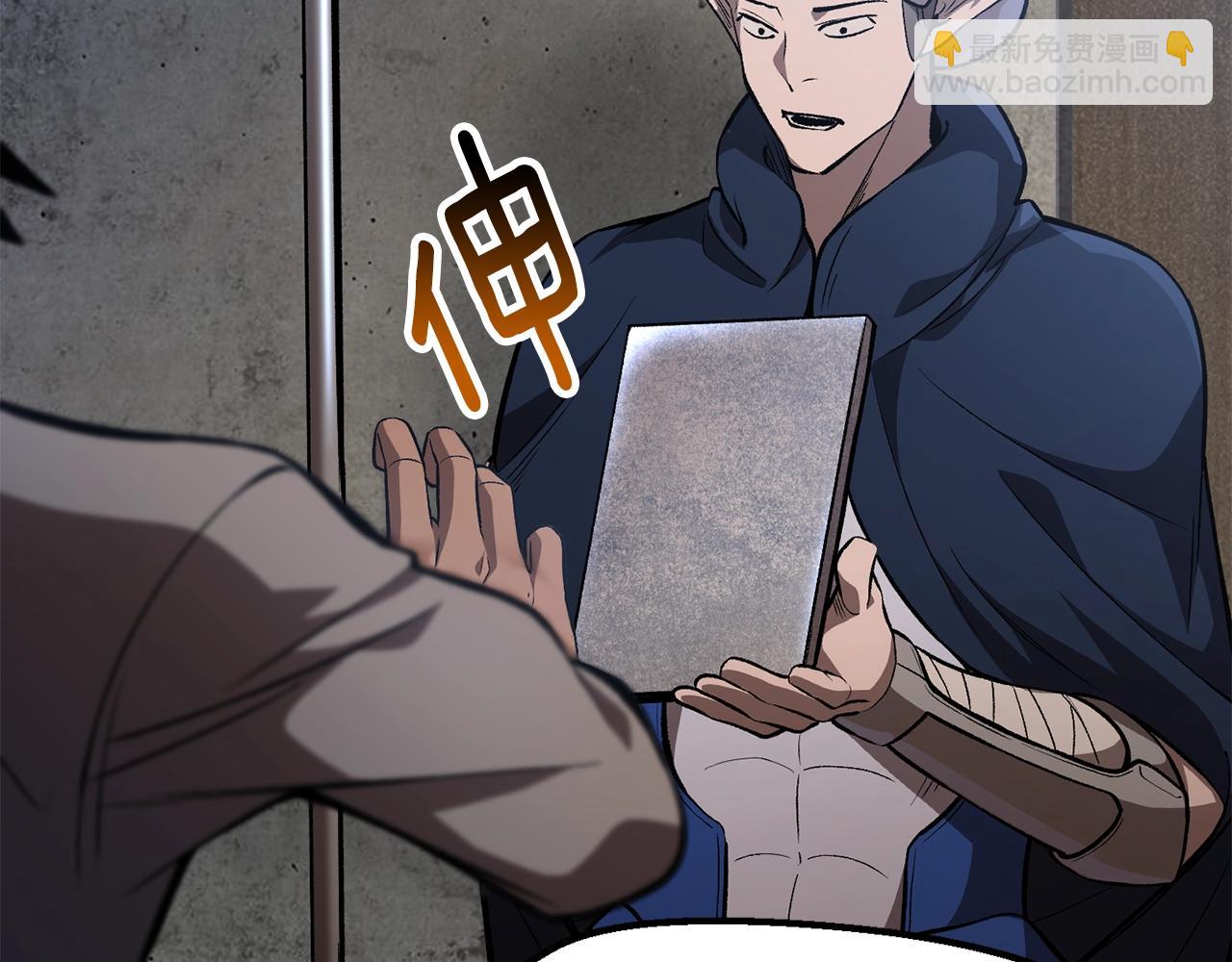 第151话 年纪轻轻的老板40