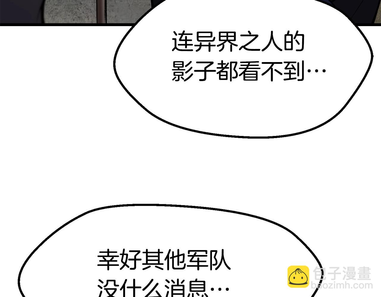 第151话 年纪轻轻的老板41