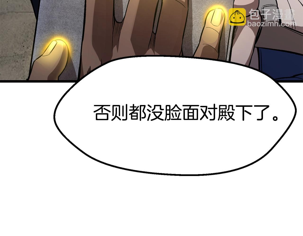 第151话 年纪轻轻的老板43
