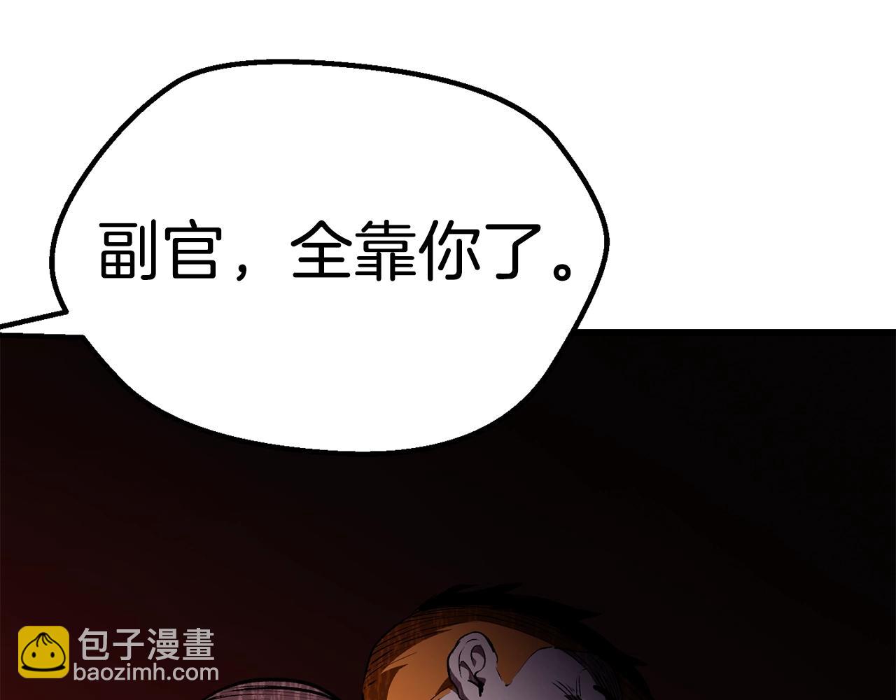 第151话 年纪轻轻的老板44