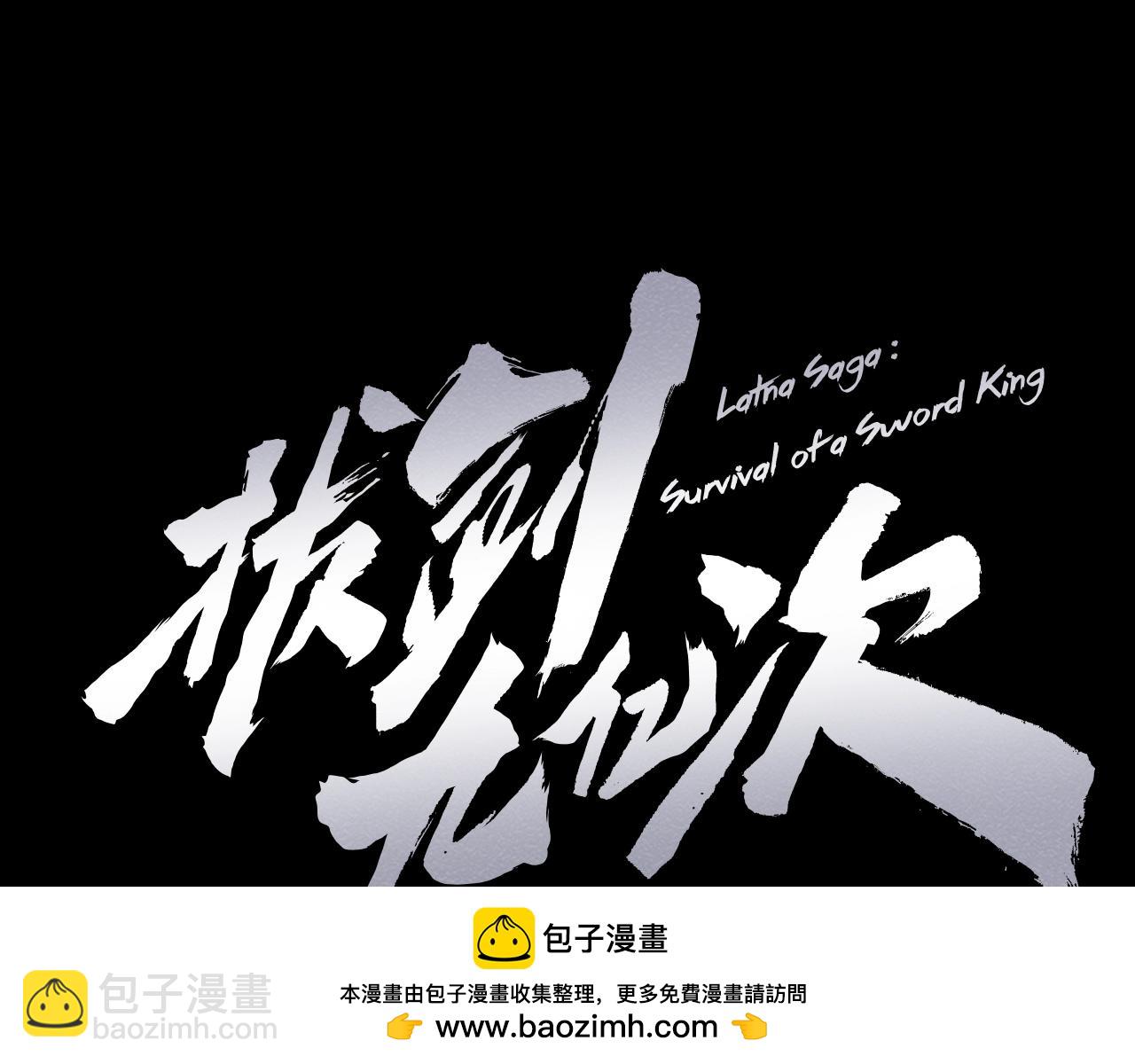 第151话 年纪轻轻的老板49