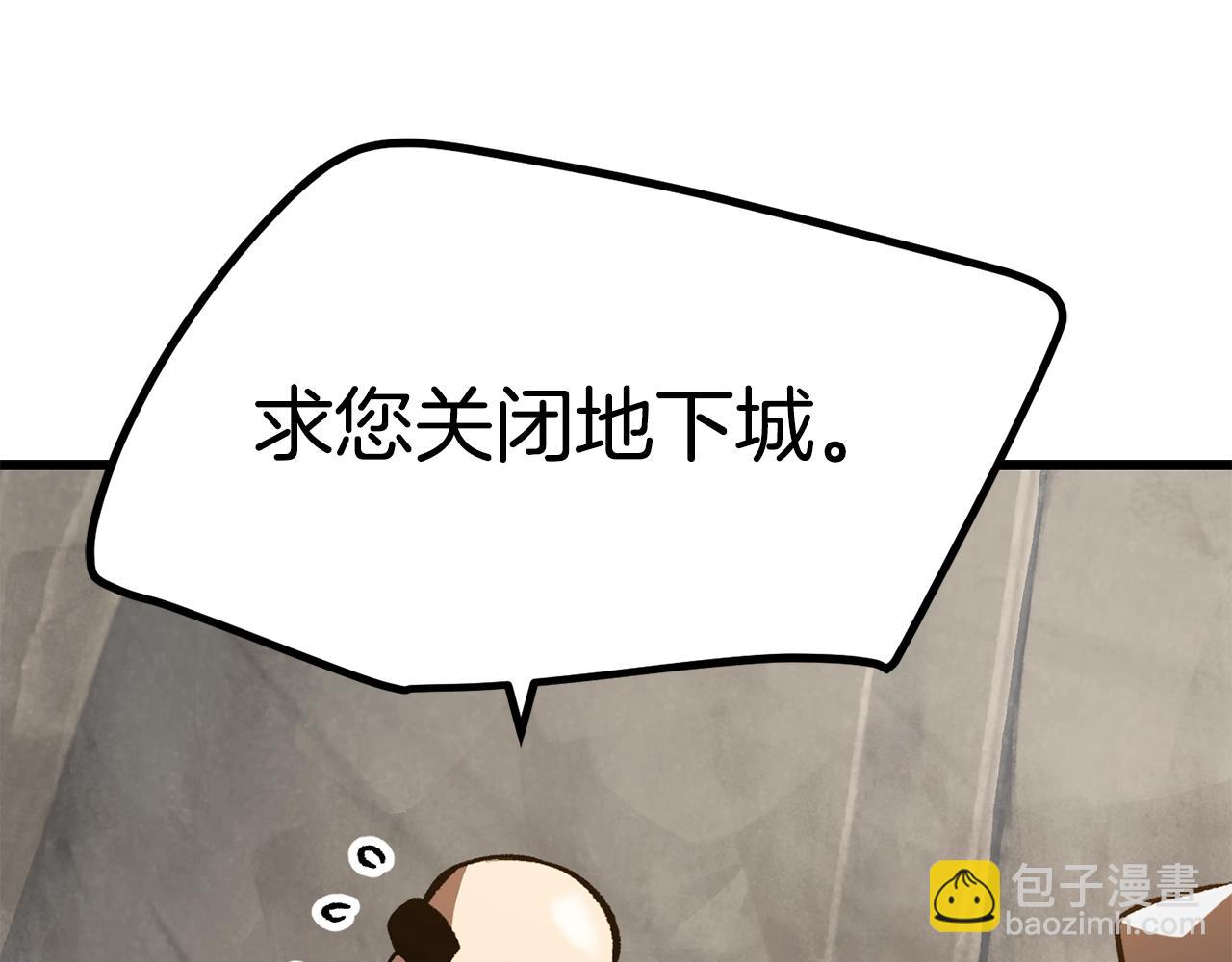 第151话 年纪轻轻的老板5