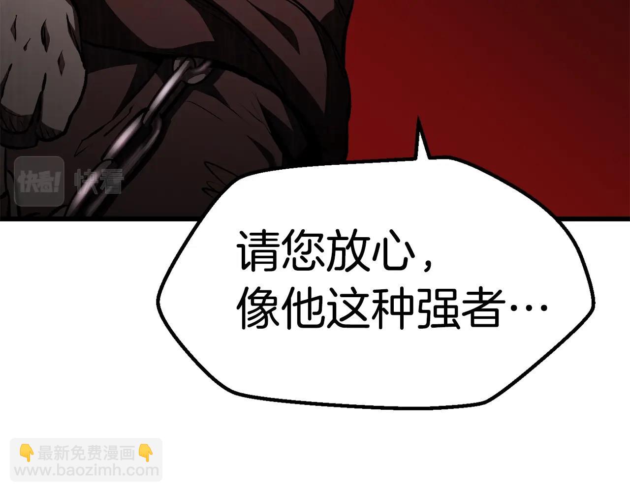 第151话 年纪轻轻的老板50