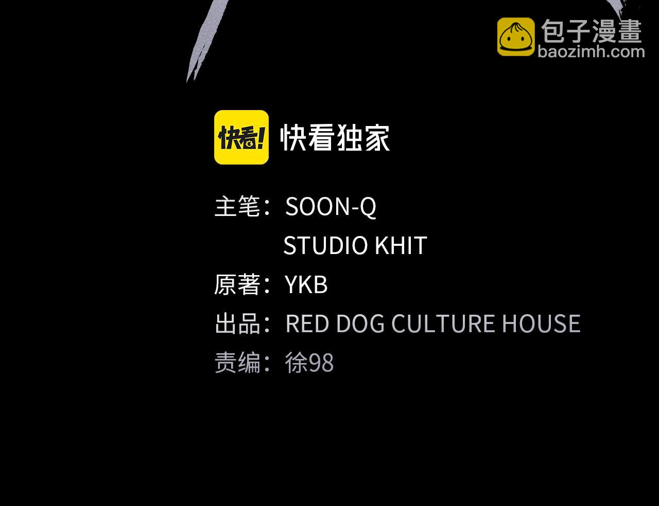 第151话 年纪轻轻的老板54