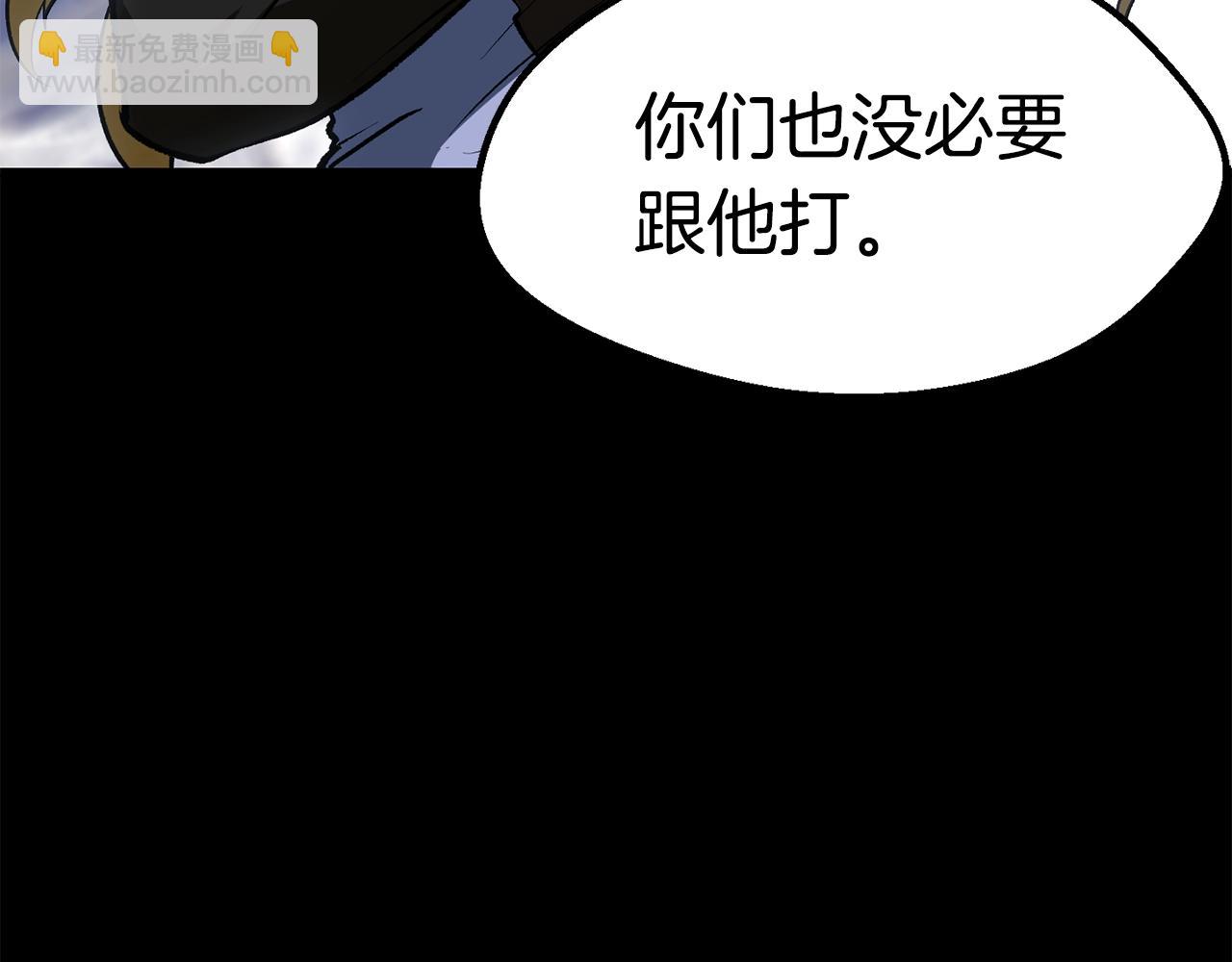 第151话 年纪轻轻的老板57