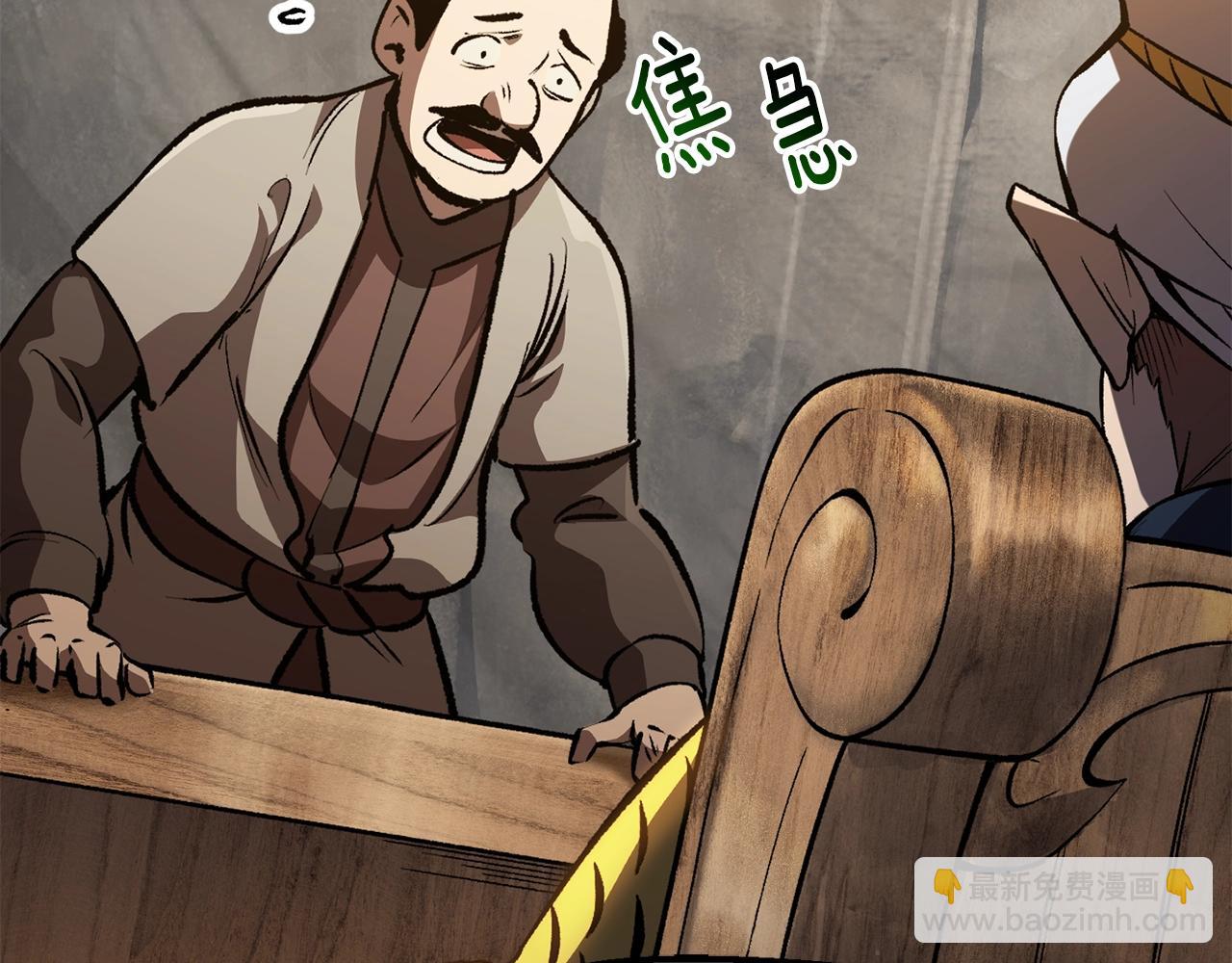 第151话 年纪轻轻的老板6
