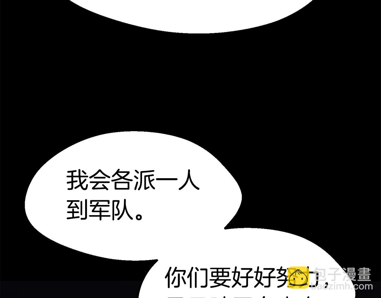 第151话 年纪轻轻的老板61