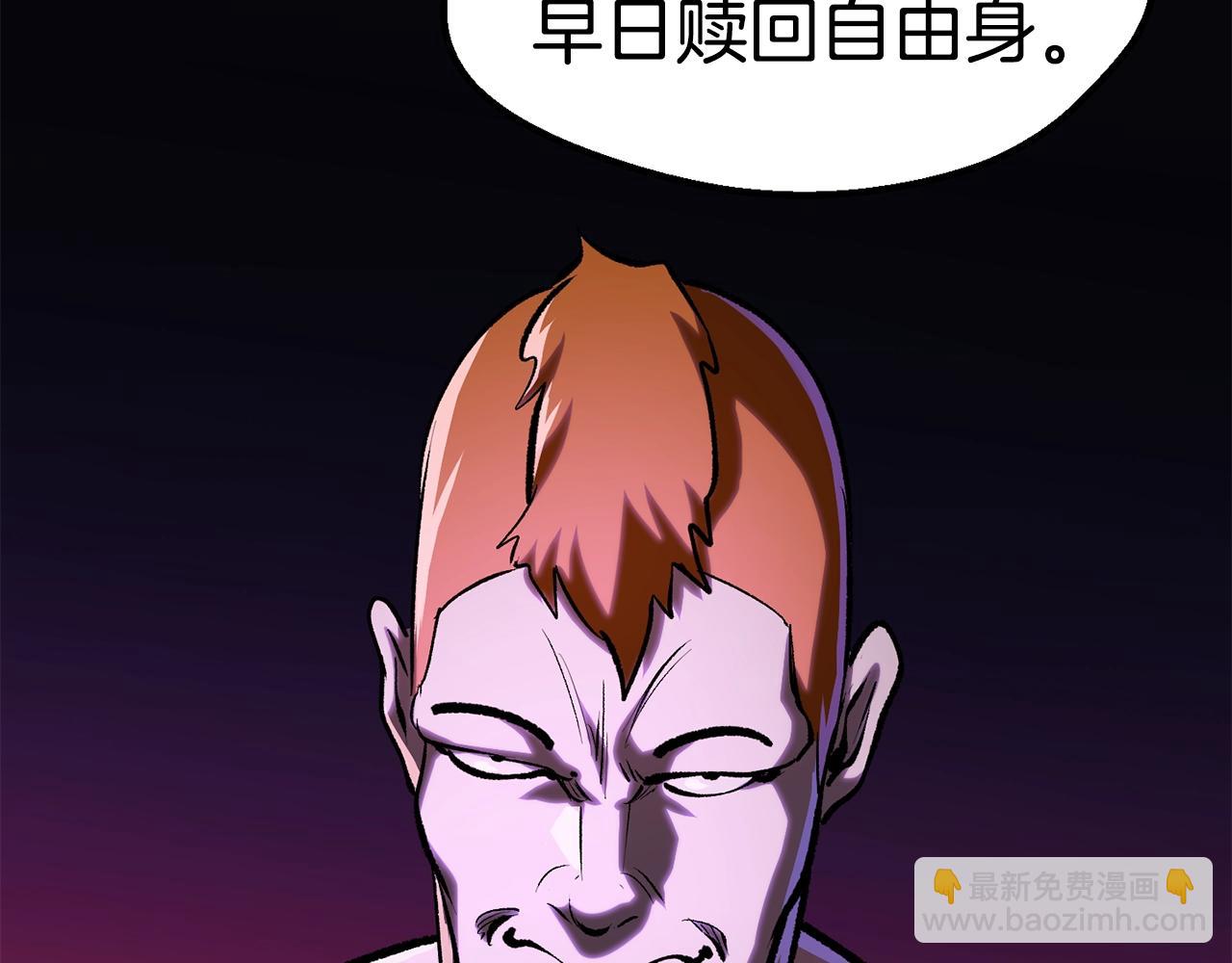 第151话 年纪轻轻的老板62