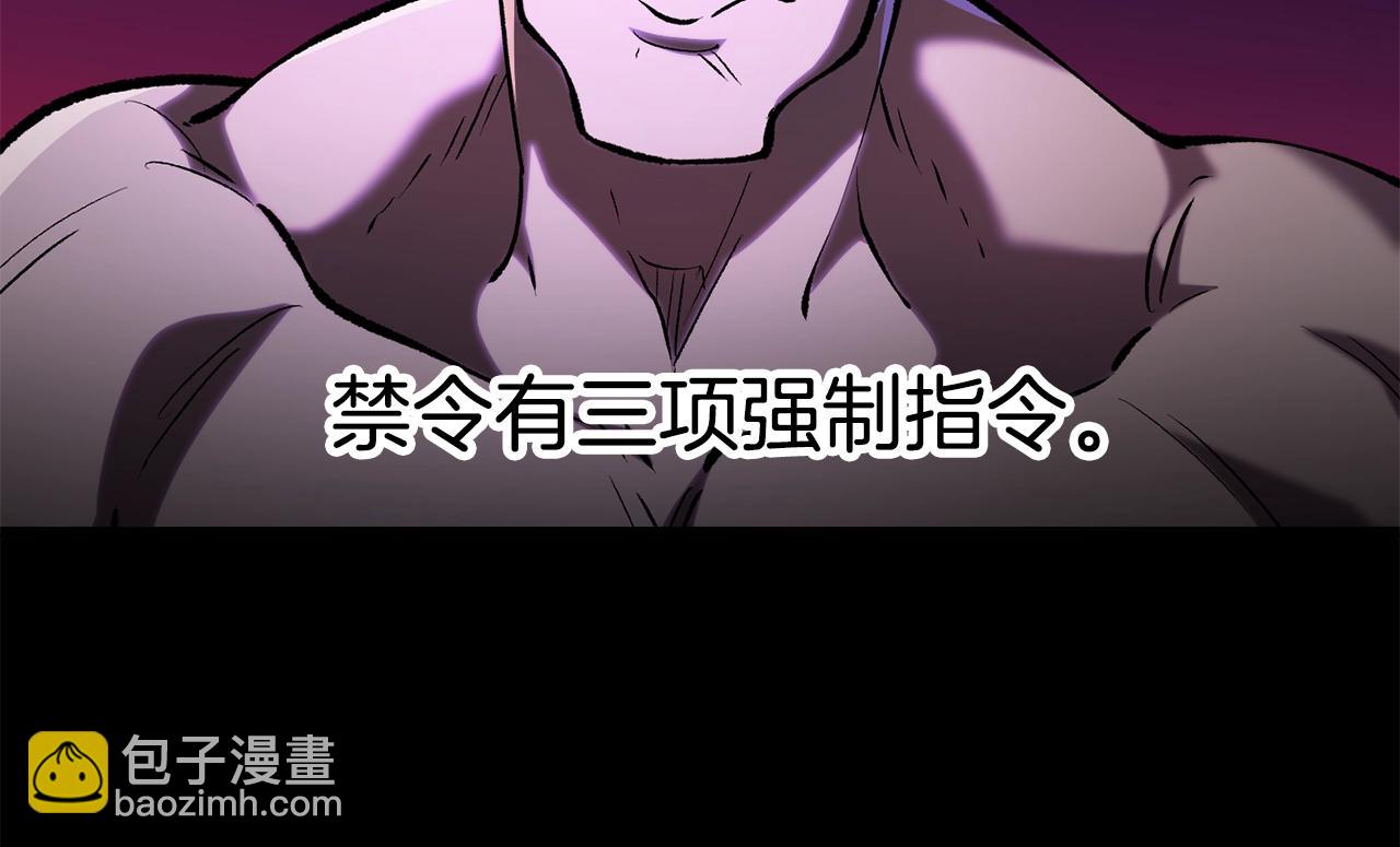 第151话 年纪轻轻的老板63